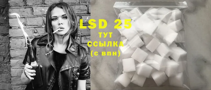 LSD-25 экстази ecstasy  как найти   Орлов 