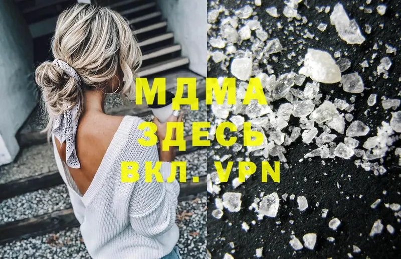 MDMA кристаллы  Орлов 